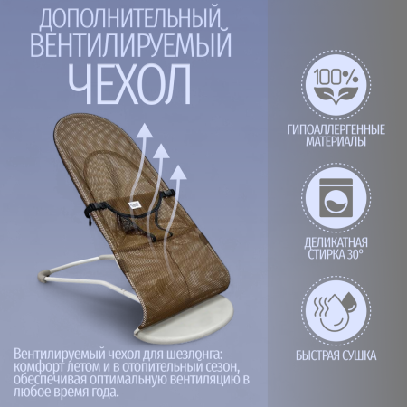 Детский шезлонг Bubago Momo BG 175-1 Серый